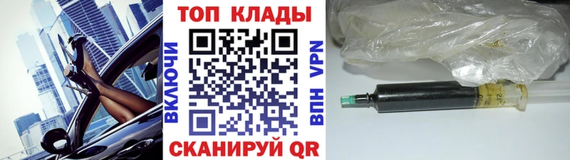 Купить наркотики Новоульяновск АМФЕТАМИН  Codein  Alpha PVP  МАРИХУАНА  Кокаин  Гашиш 