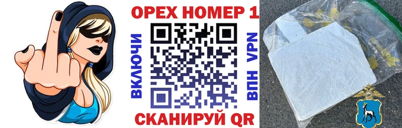 закладки  Новоульяновск  COCAIN Перу 