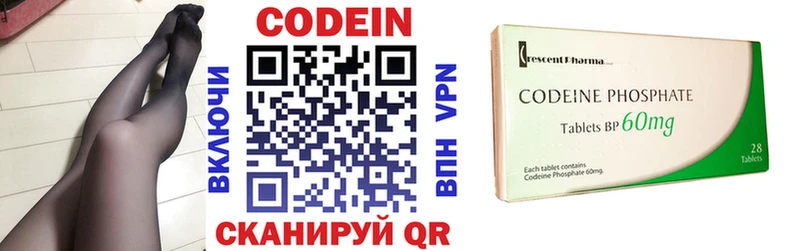 блэк спрут ссылки  Новоульяновск  Кодеин напиток Lean (лин) 