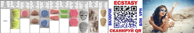 это формула  купить  цена  Новоульяновск  Ecstasy 300 mg 