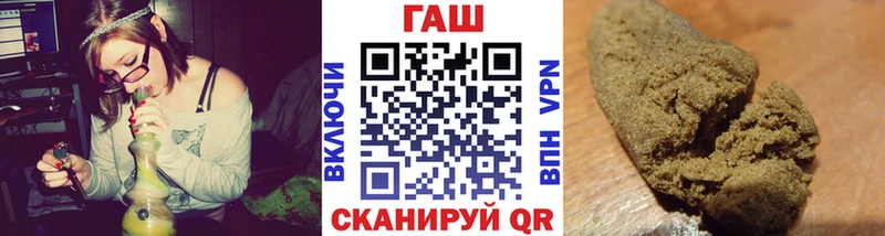 купить наркотики сайты  Новоульяновск  ГАШИШ убойный 
