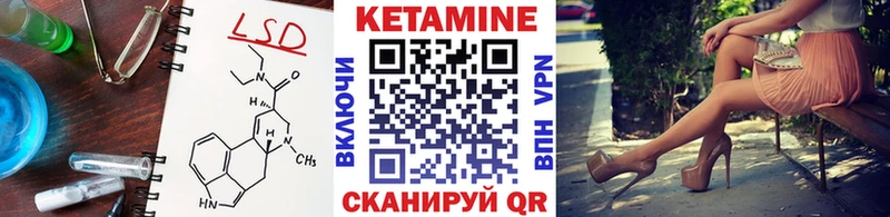 Кетамин ketamine  shop клад  Новоульяновск  kraken маркетплейс 