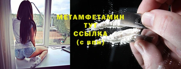 ALPHA-PVP Покачи