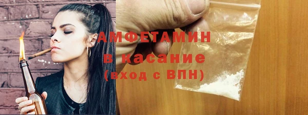 экстази Пересвет