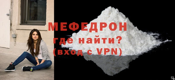 экстази Пересвет