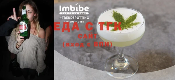 экстази Пересвет