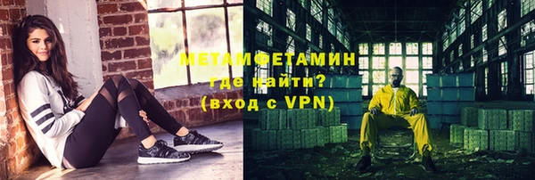 экстази Пересвет