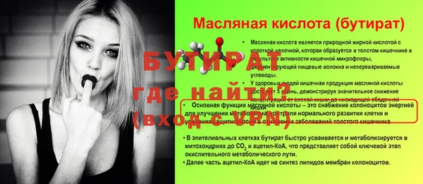 СК Пестово