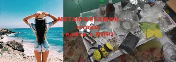 экстази Пересвет