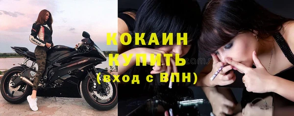COCAINE Осинники