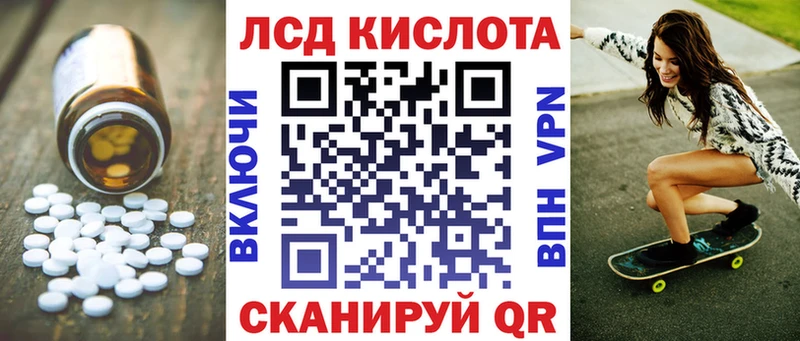 Лсд 25 экстази кислота  KRAKEN ссылка  Новоульяновск  купить закладку 
