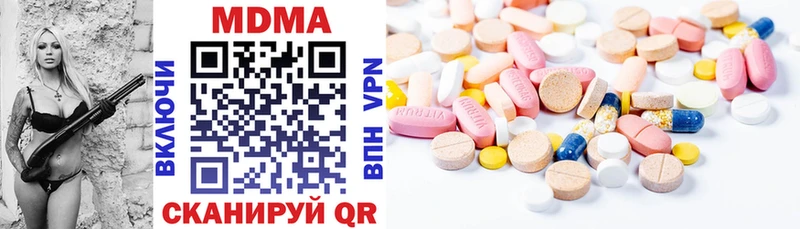 это какой сайт  купить наркотики сайты  Новоульяновск  MDMA молли 