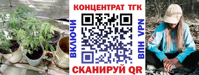 mega ONION  Новоульяновск  ТГК вейп с тгк 