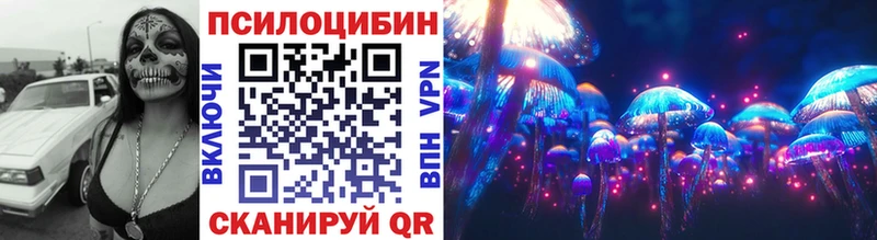 Галлюциногенные грибы мухоморы omg tor Новоульяновск сколько стоит